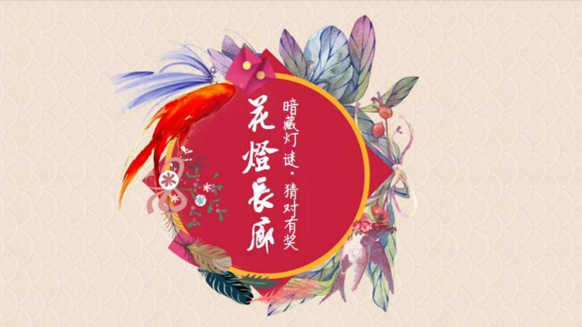 直盈传媒主办“文化内容跨界融合”行业峰会